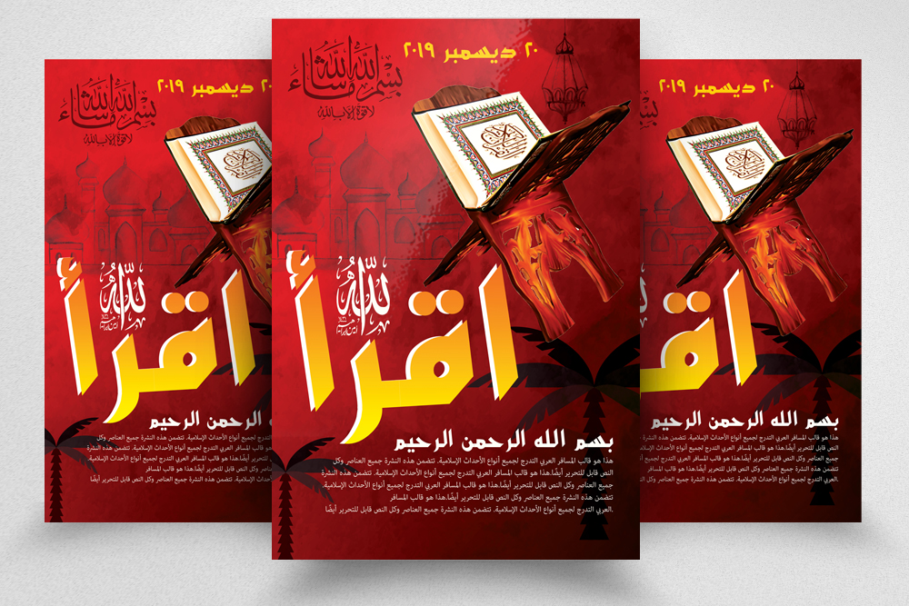 Arabic posters